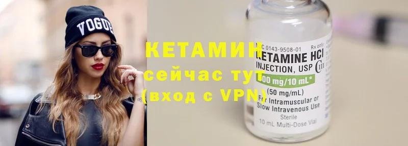 где продают   Гаджиево  blacksprut tor  КЕТАМИН ketamine 